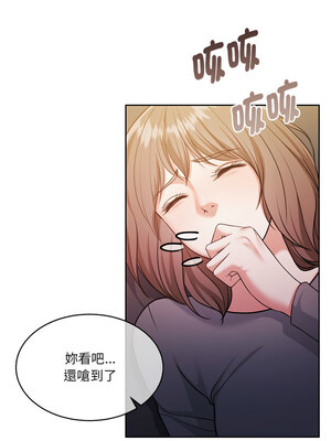 一份合約追回妳 30-31話_31_02_ujwe