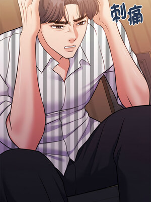 一份合約追回妳 30-31話_31_04_xful