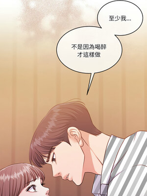 一份合約追回妳 30-31話_31_08_nrnc