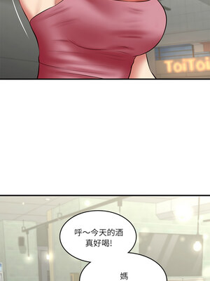 財閥家的女婿 25-26話_25_02_eitj