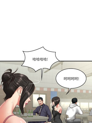 財閥家的女婿 25-26話_25_04_owrj