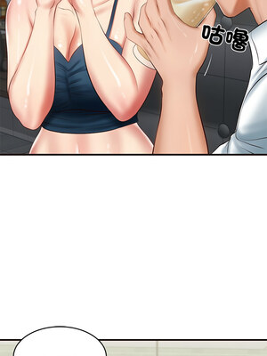 財閥家的女婿 25-26話_25_05_ajjv