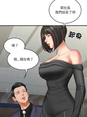財閥家的女婿 25-26話_25_06_dkkk