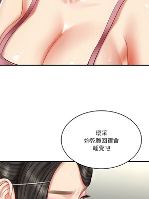 財閥家的女婿 25-26話_25_07_xhep