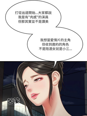 財閥家的女婿 25-26話_25_09_sgcw