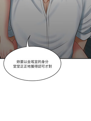 財閥家的女婿 25-26話_25_10_xtmc