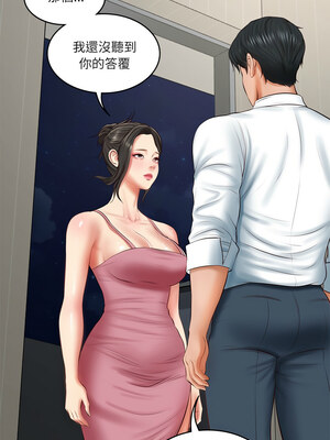 財閥家的女婿 25-26話_25_13_byxy