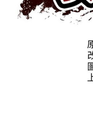 財閥家的女婿 25-26話_25_15_gaiw