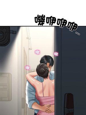 財閥家的女婿 25-26話_26_02_syst