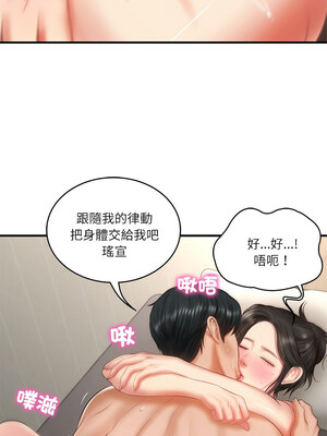 財閥家的女婿 25-26話_26_09_jgjy