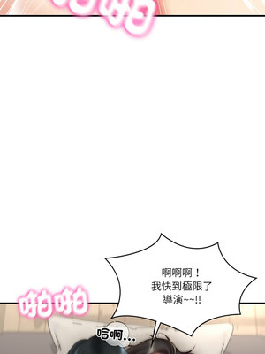 財閥家的女婿 25-26話_26_10_wwgx