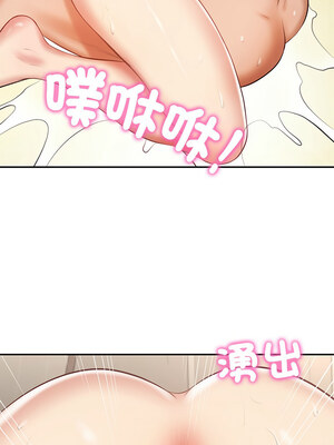 財閥家的女婿 25-26話_26_13_qlpl