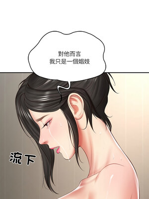 財閥家的女婿 25-26話_26_14_hjcr
