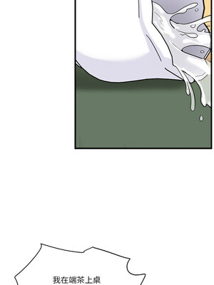 我的變身女友 16-17話_16_04_dnoa