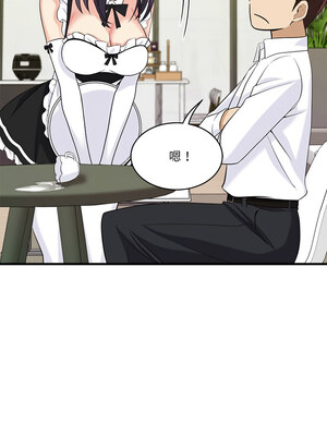 我的變身女友 16-17話_16_06_mohr