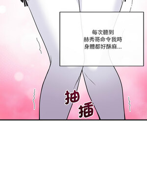 我的變身女友 16-17話_16_09_vspj