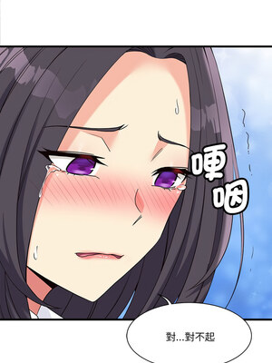 我的變身女友 16-17話_16_10_fdkf