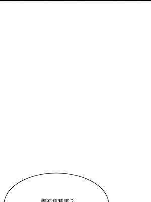 我的變身女友 16-17話_16_11_givx