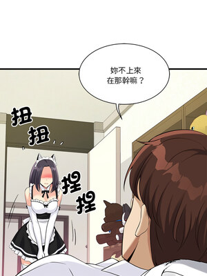 我的變身女友 16-17話_16_16_oyea