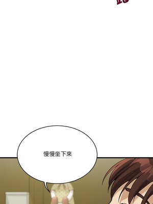 我的變身女友 16-17話_16_17_yngi