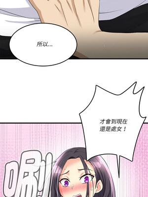 我的變身女友 16-17話_17_10_tcbt