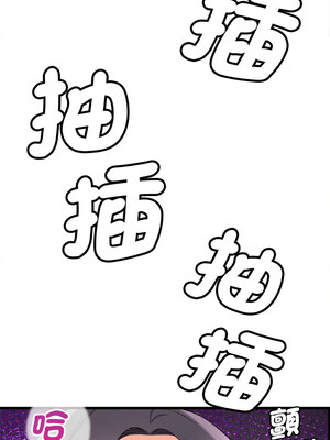 我的變身女友 16-17話_17_13_lilg