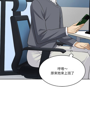 我的變身女友 16-17話_17_15_rnqb