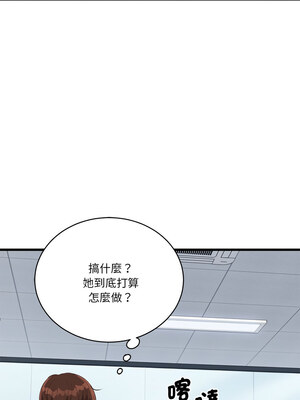 我的變身女友 16-17話_17_17_wgni