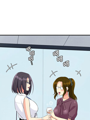 我的變身女友 16-17話_17_18_hfwp