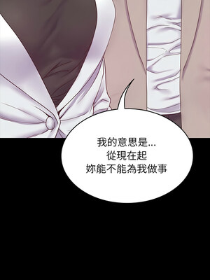 轉生成為紈絝少爺 8-9話_08_01_mgfk