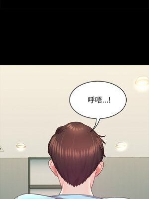 轉生成為紈絝少爺 8-9話_08_03_ysdn