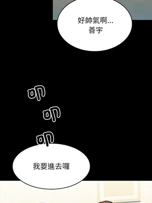 轉生成為紈絝少爺 8-9話_08_06_kmgd