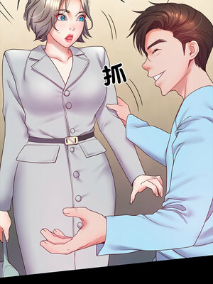 轉生成為紈絝少爺 8-9話_08_07_kgwk