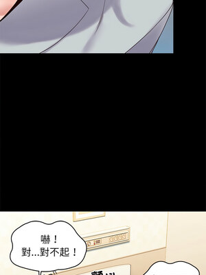 轉生成為紈絝少爺 8-9話_08_08_ywxd