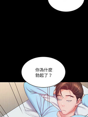 轉生成為紈絝少爺 8-9話_08_10_ybjk