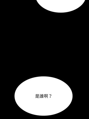 轉生成為紈絝少爺 8-9話_08_13_fkvu