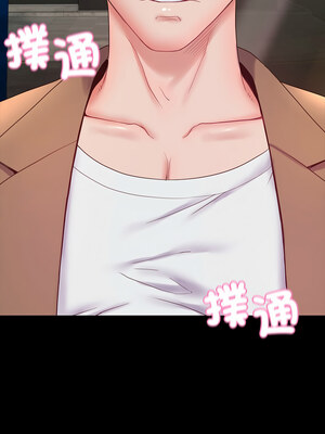 轉生成為紈絝少爺 8-9話_08_14_xptg