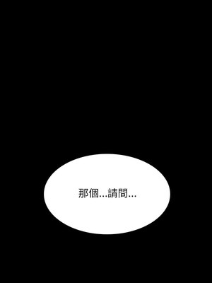 轉生成為紈絝少爺 8-9話_09_08_iimw