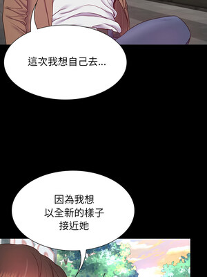 轉生成為紈絝少爺 8-9話_09_11_tgsc