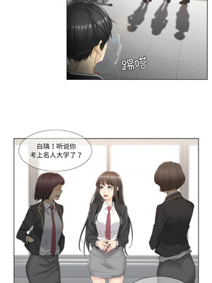 轻触! 解除封印 1-5話_01_01_mapm