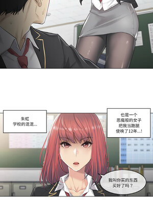 轻触! 解除封印 1-5話_01_02_xwnt