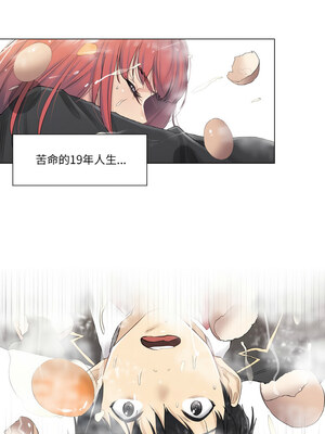 轻触! 解除封印 1-5話_01_03_jaht