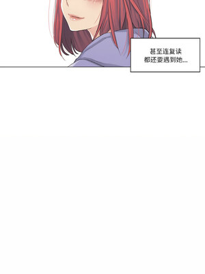 轻触! 解除封印 1-5話_01_05_moyt