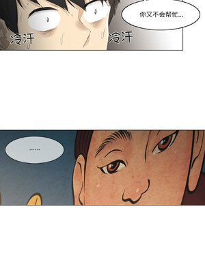 轻触! 解除封印 1-5話_01_06_puic