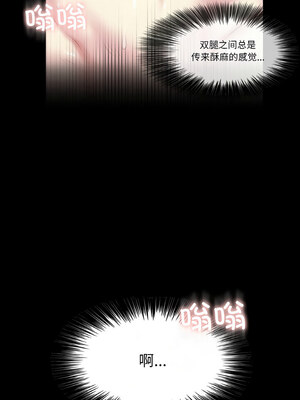 轻触! 解除封印 1-5話_01_08_lxco