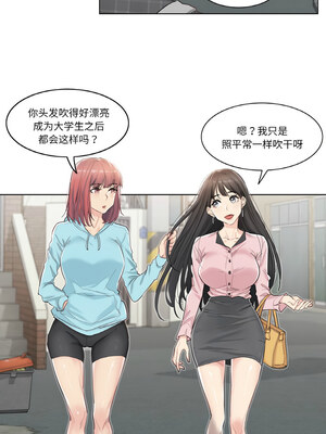 轻触! 解除封印 1-5話_01_09_dlyn