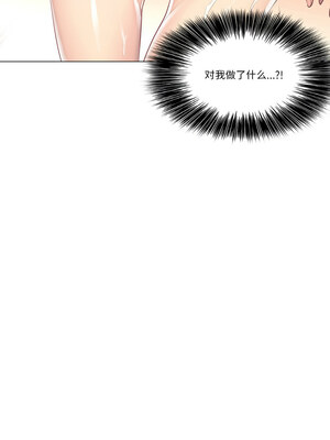 轻触! 解除封印 1-5話_01_12_lotr