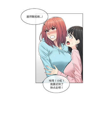 轻触! 解除封印 1-5話_02_1_uenq