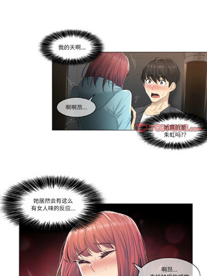 轻触! 解除封印 1-5話_02_6_cxxm