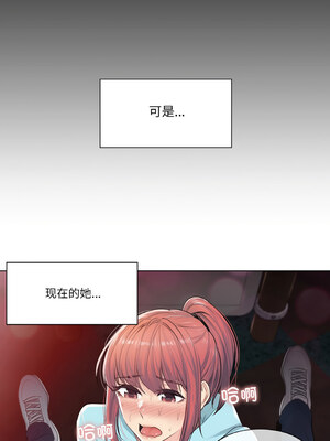 轻触! 解除封印 1-5話_03_1_tpcu